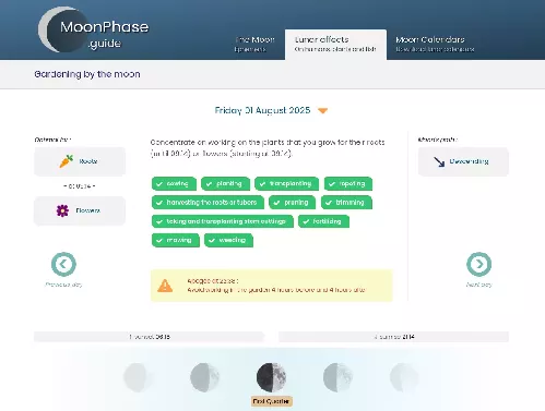 softs_moonphase.winsnap20250801150130c.webp